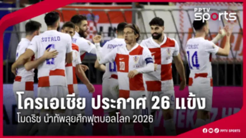 โอลิมปิก 2024: จับตาความเคลื่อนไหวก่อนเปิดฉากมหกรรมกีฬา