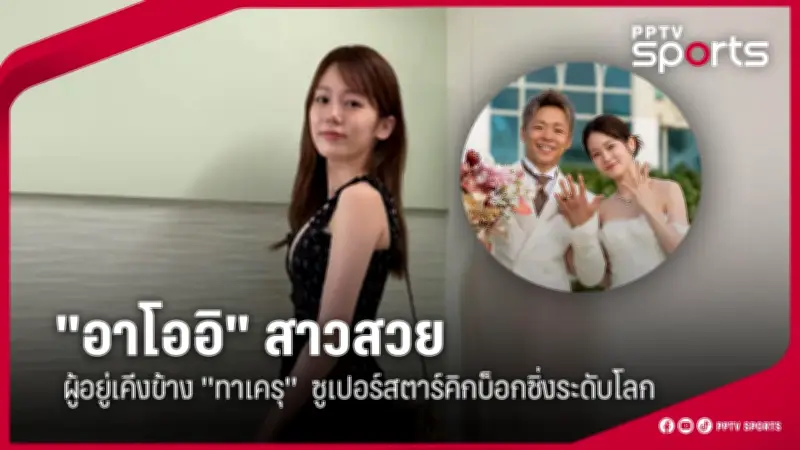 พัทยา มาราธอน 2025 เปิดรับสมัครแล้ว ชิงเงินรางวัลรวมกว่า 2 ล้านบาท