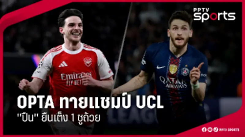 ซีเกมส์ 2025: กัมพูชาเตรียมพร้อมจัดมหกรรมกีฬาแห่งอาเซียน