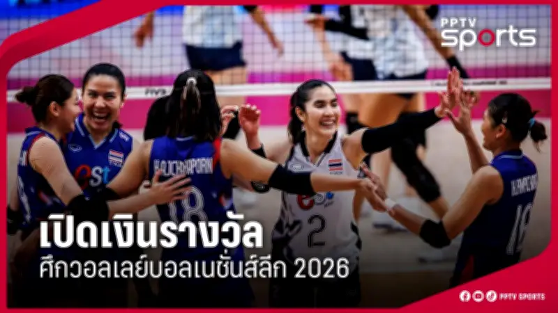 เทนนิสไทยเตรียมลุยศึกเฟดคัพ 2025 พร้อมตั้งเป้าคว้าชัย