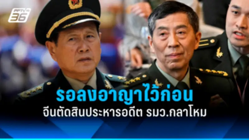 นักกีฬาฟุตบอลหญิงทีมชาติไทยคว้าแชมป์อาเซียนพาราเกมส์ 2025