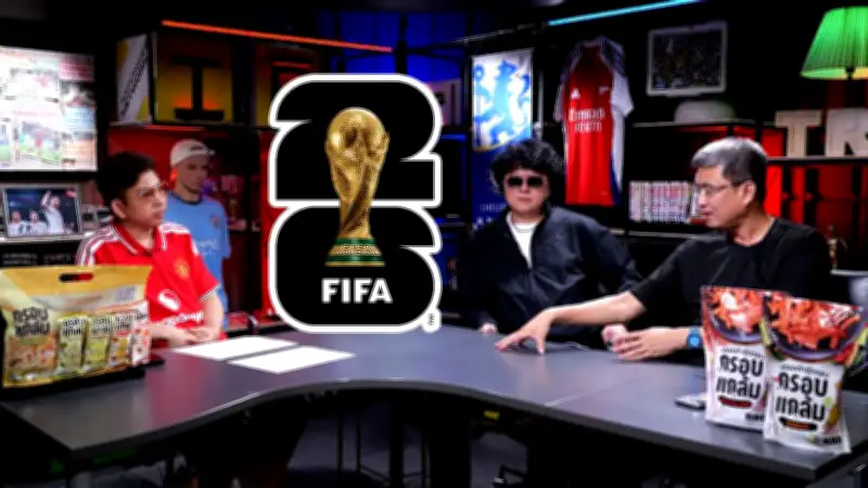 ทีมชาติไทยเตรียมลุยศึกฟุตบอลโลก 2026 รอบคัดเลือก