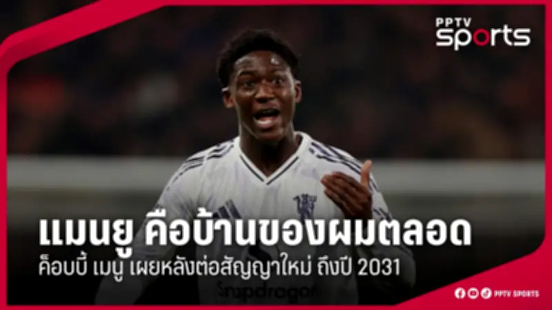 เกาหลีใต้ถอนตัวชิงเจ้าภาพเอเชียนเกมส์ 2037 เหลืออินเดีย-อินโดนีเซีย