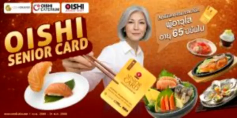 ตลาดหุ้นไทยปิดบวก 2.15 จุด ตามภูมิภาค