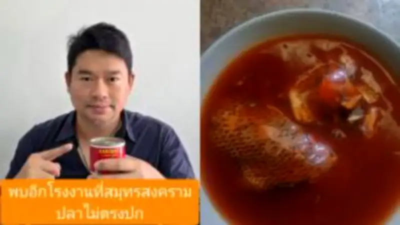 หนุ่มวัย 22 ปีถูกจับกุมคาห้องเช่า หลังแอบอ้างเป็นหลานนายพลฯ หลอกเหยื่อโอนเงิน