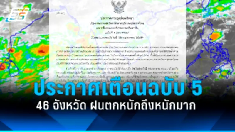 จับตาวิกฤตการเงินตุรกี ลีราดิ่งหนักสุดในรอบ 22 ปี
