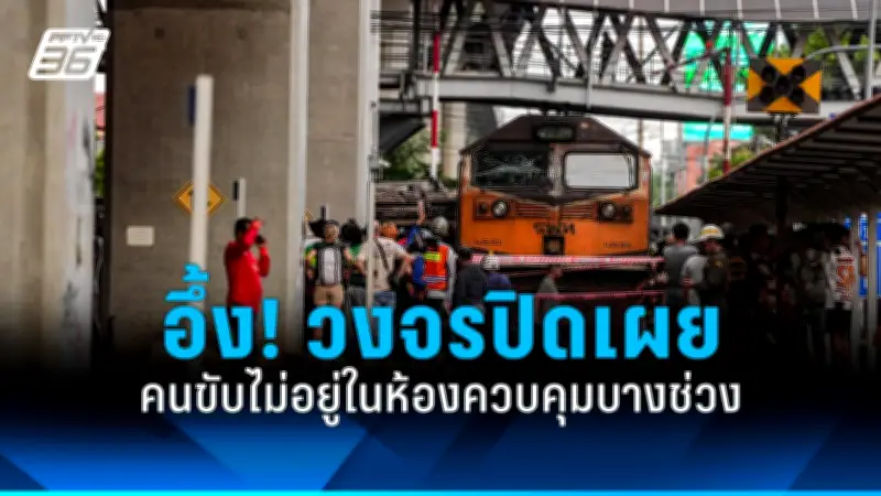 สลด! หนุ่มวัย 22 ใช้ปืนยิงตัวตายคาห้องพัก เพื่อนบ้านได้ยินเสียงดังสนั่น