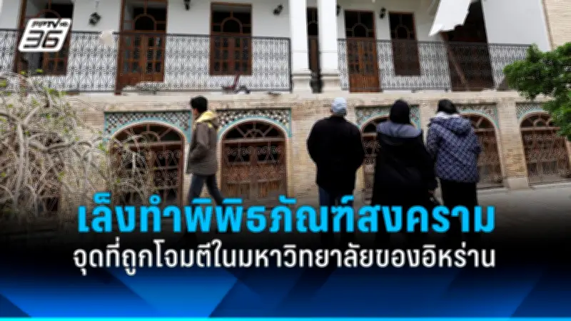กกต.อินเดียแถลงผลเลือกตั้ง ฝ่ายค้านได้ 234 เสียง รัฐบาล 543 เสียง