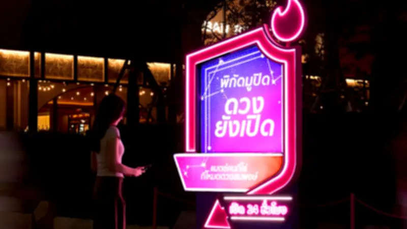 ร้านสะดวกมู 24 ชม. เปิดพื้นที่สายมูโสด เช็กอินเซ็นทรัลเวิลด์