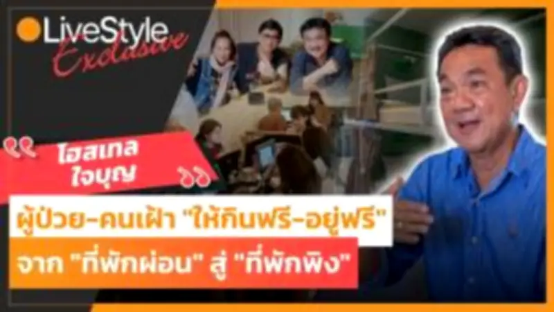 สยามโพสต์24 จับมือพันธมิตรเปิดตัวแพลตฟอร์มข่าวสารยุคดิจิทัล