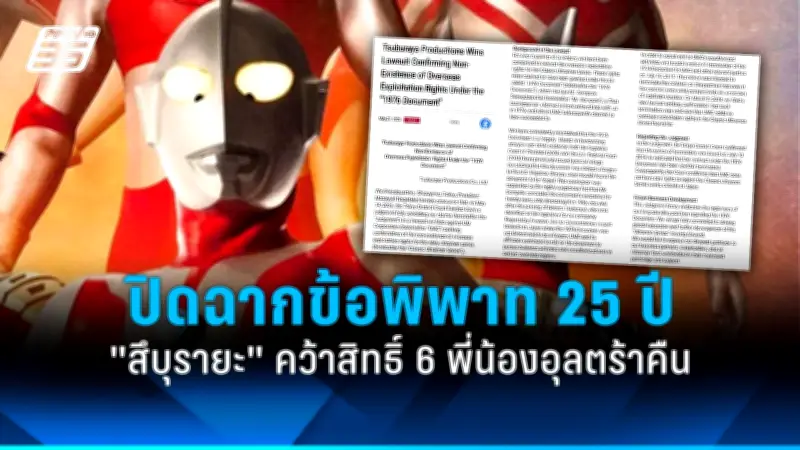 ทรัมป์ประกาศเก็บภาษีนำเข้า 25% จากเม็กซิโกและแคนาดา เริ่ม 1 ก.พ.