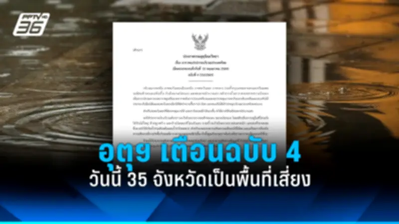 สหรัฐฯ รุกคืบ! เก็บภาษีนำเข้า 25% สินค้าจากเม็กซิโกและแคนาดา มีผล 1 ก.พ. 68