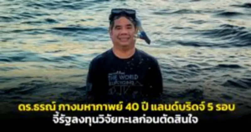 เปิดตัวซัมซุง กาแลคซี่ เอส25 ใหม่ล่าสุด สเปกแรง กล้องเทพ