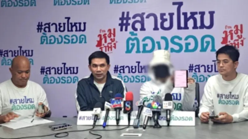 สาว 25 ร้องถูกนายทุนบังคับขัดดอก อ้างเคลียร์ตำรวจ