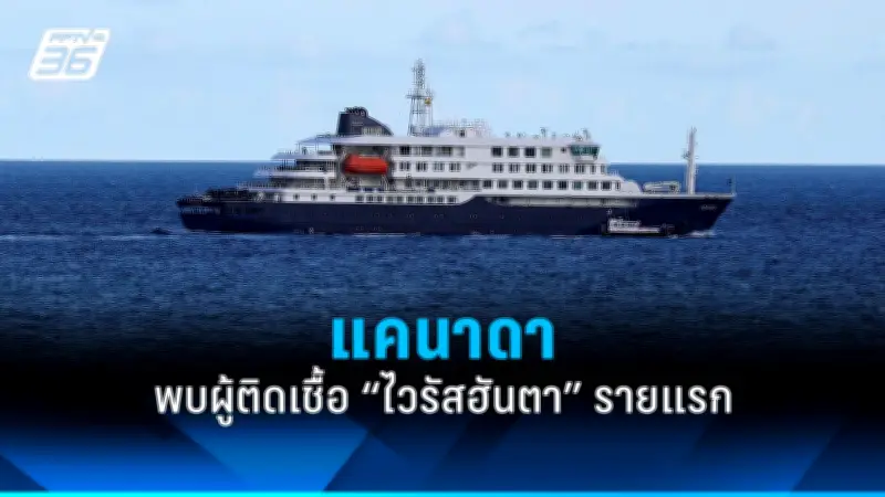 ทรัมป์ประกาศเก็บภาษีนำเข้าเหล็กและอะลูมิเนียม 25%