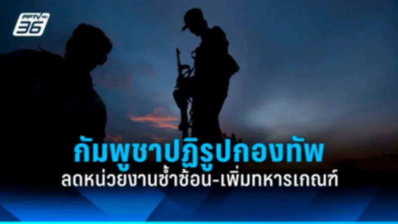 ทรัมป์ขึ้นภาษีนำเข้า 25% กระทบเหล็กและอลูมิเนียมทั่วโลก