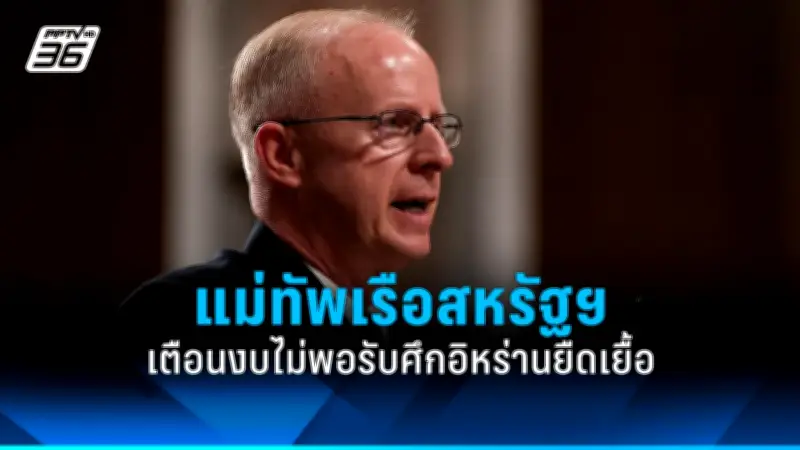 ทรัมป์ประกาศขึ้นภาษีนำเข้าเหล็กและอลูมิเนียม 25% ส่งผลกระทบทั่วโลก