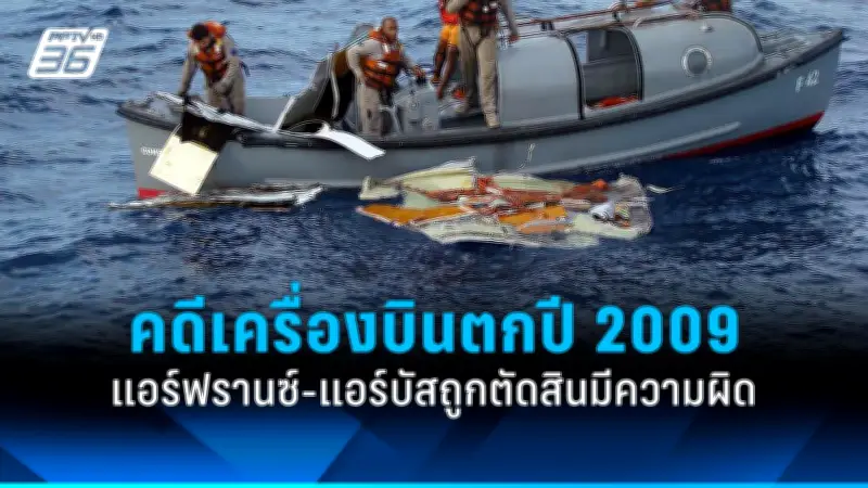 ทรัมป์ขู่ขึ้นภาษีนำเข้า 25% จากเม็กซิโกและแคนาดา หลังพบยาเสพติดไหลบ่า