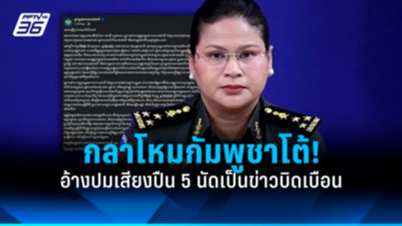 ทรัมป์ประกาศเก็บภาษีศุลกากร 25% กับสินค้านำเข้าจากแคนาดาและเม็กซิโก