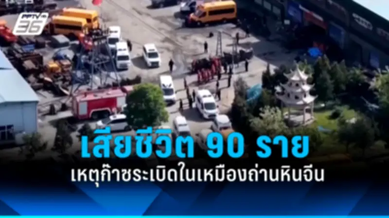 ทรัมป์ประกาศเก็บภาษีนำเข้า 25% จากเม็กซิโกและแคนาดา