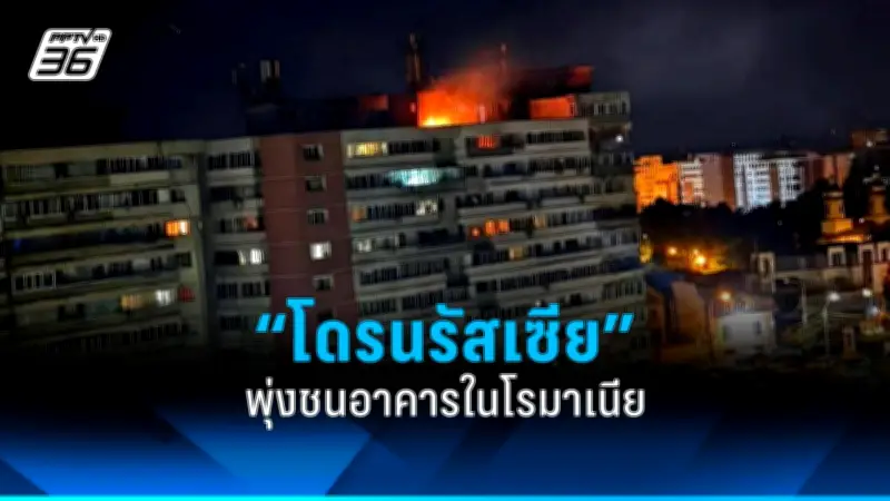 ทรัมป์ประกาศขึ้นภาษีนำเข้า 25% ทั่วโลก สั่นคลอนเศรษฐกิจโลก