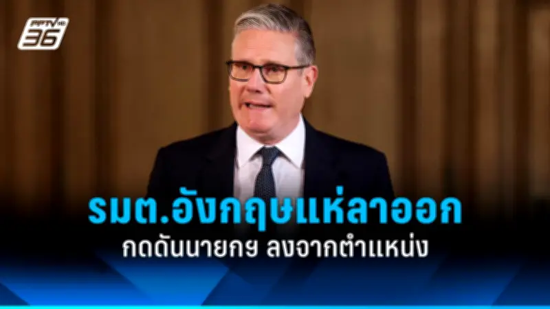 ลุ้นผลเลือกตั้งเกาหลีใต้ 2567 เปิดคูหาเลือกตั้งสมาชิกสภาแห่งชาติ