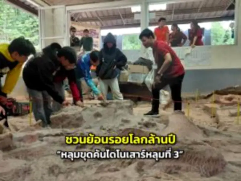 เปิดพิกัดเที่ยวทะเลสวยน้ำใสสุดฟิน 2567 อ่าวคุ้งกระเบน จันทบุรี