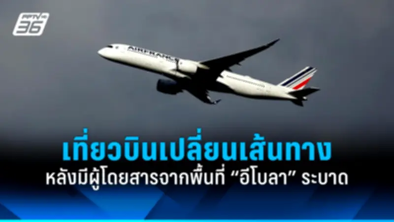สหรัฐฯ-จีนเปิดประชุมเจรจาการค้าครั้งแรกนับตั้งแต่ปี 2567