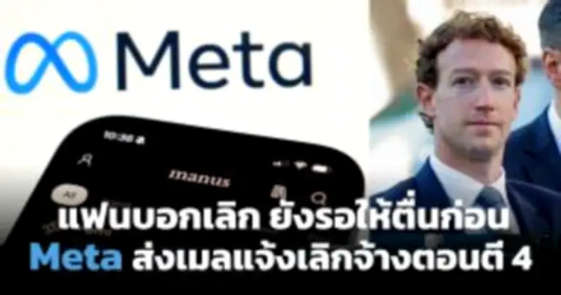 เทรนด์ธุรกิจปี 2567: IoT และ AI ปฏิวัติวงการเกษตรอัจฉริยะ