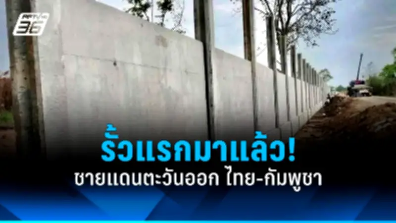 ปชช.แห่ร่วมงานกาชาด 2568 คาดเงินสะพัดกว่า 1.5 หมื่นล้าน