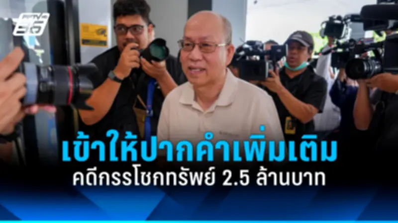 เปิดแล้ววันแรกงานกาชาด 2568 ณ สวนลุมพินี เริ่ม 28 มี.ค. – 6 เม.ย. นี้