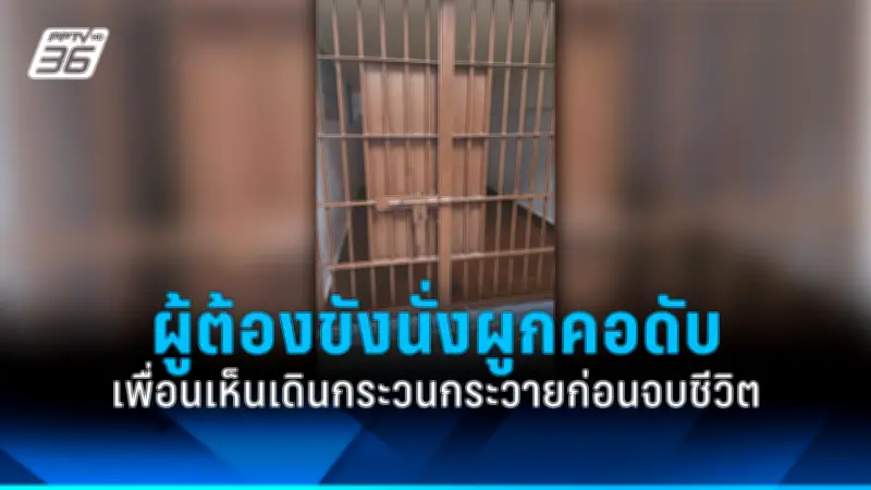 เปิดสถิติอุบัติเหตุช่วงสงกรานต์ 2568 ดับ 287 เจ็บ 1,840