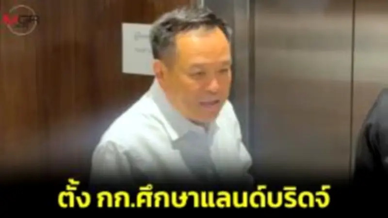 เปิดผลสำรวจดัชนีความเชื่อมั่นทางการเมืองไทยเดือนมีนาคม 2568
