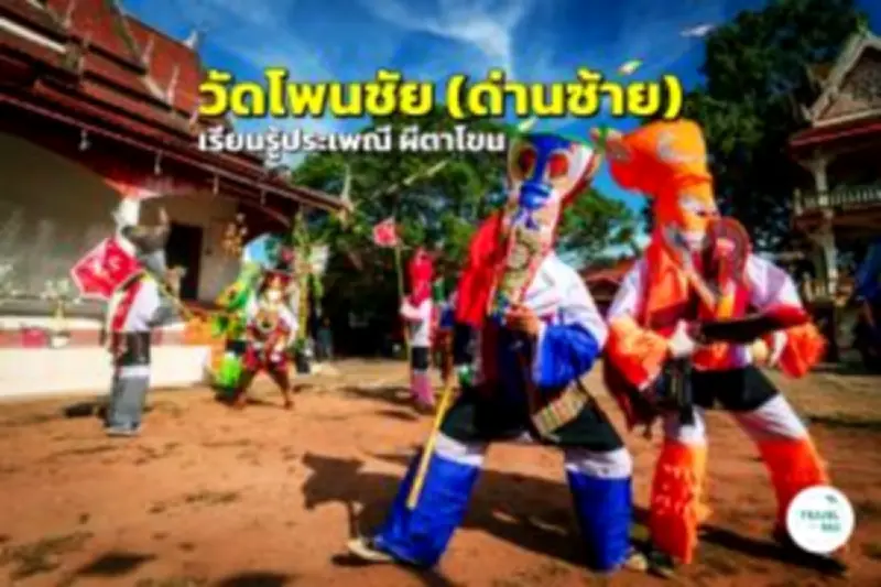เปิดฤดูเที่ยวทะเลตรัง 2568 สัมผัสธรรมชาติสวยงาม
