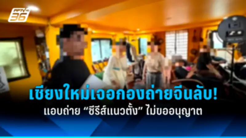 ลดภาษีที่ดินและสิ่งปลูกสร้าง 2568 กระตุ้นเศรษฐกิจ