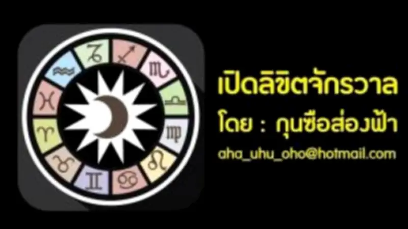 เปิดแล้ว! งานวันเด็กแห่งชาติ 2568 บิ๊กซี เอ็กซ์ตร้า สนุกสุดเหวี่ยง