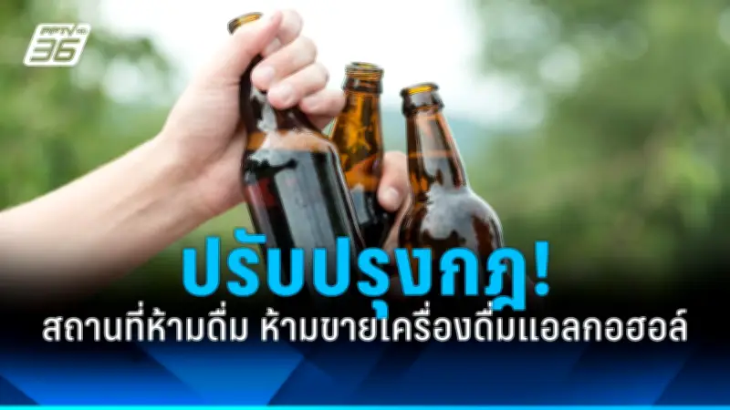 การประกันสังคมเพิ่มสิทธิประโยชน์ผู้ประกันตนปี 2568