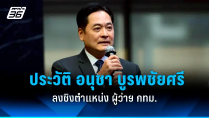 สภาผ่านร่างกฎหมายงบประมาณปี 2568 วงเงิน 3.75 ล้านล้านบาท