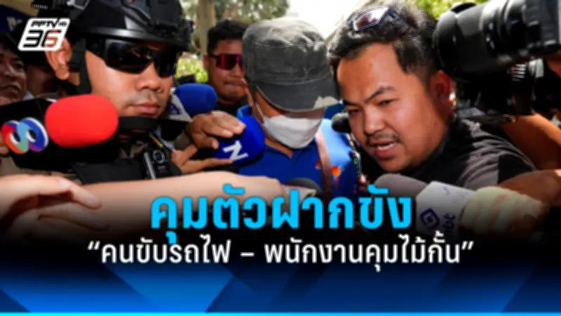 เปิดภาพบรรยากาศวันเลือกตั้งล่วงหน้า 2568 คึกคักทั่วประเทศ