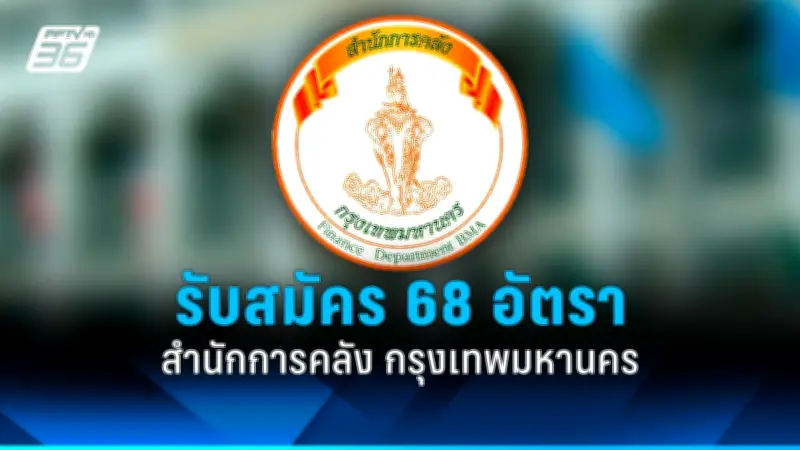 ชวนเที่ยวงานไหว้พระจันทร์ 2568 ย้อนวันวานวิถีไทย