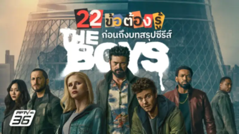 เปิดกฎหมายและมาตรการควบคุมบุหรี่ไฟฟ้าในประเทศไทย 2568