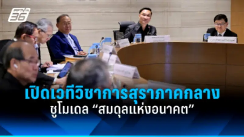 ส่องเงินอุดหนุนเด็กแรกเกิด 2568 เงื่อนไขและขั้นตอนการขอรับ