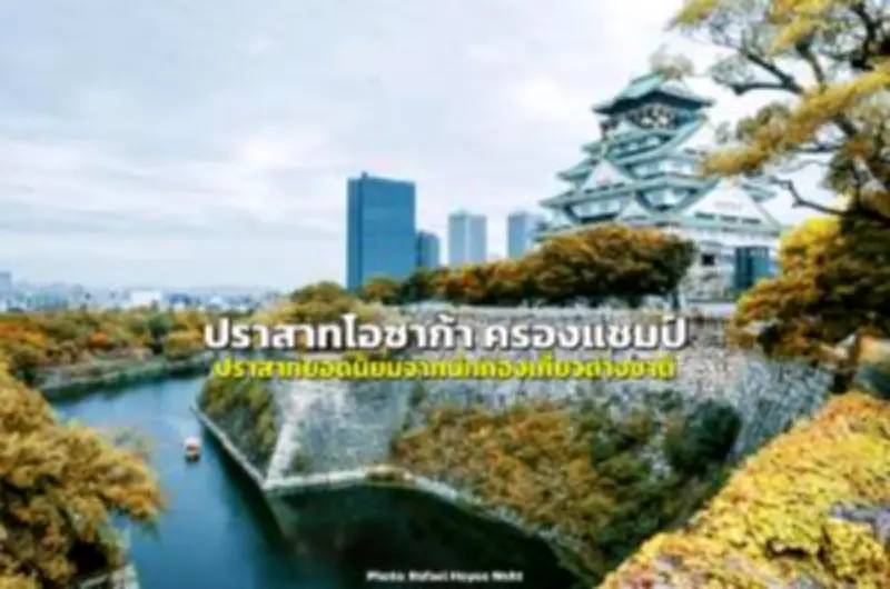 เที่ยวไต้หวัน 2568 ตั๋วเครื่องบินถูกสุด 5 สายการบิน