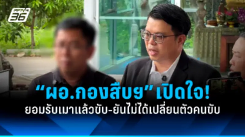 สภาผู้แทนราษฎรผ่านร่าง พ.ร.บ.งบประมาณรายจ่ายประจำปี 2569 วงเงิน 3.7 ล้านล้านบาท