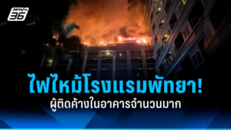 เที่ยวหน้าร้อน 2569 ปลอดภัย ไร้กังวล พร้อมเคล็ดลับเตรียมตัว