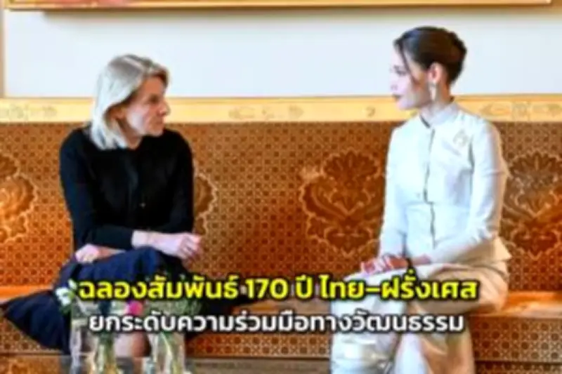 เที่ยวมุกดาหารเช็คอินสถานที่ท่องเที่ยวสุดฮิตปี 2569