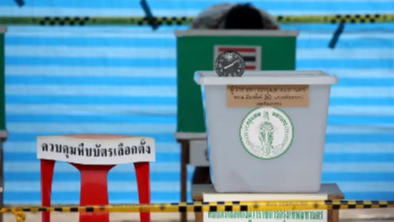 กกต.เปิดคุณสมบัติ-ข้อห้ามเลือกตั้งผู้ว่าฯกทม.-สก.2569
