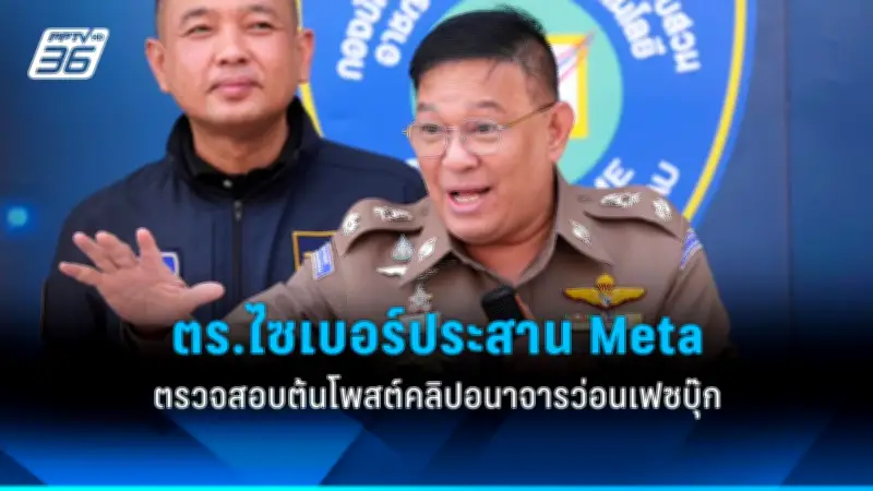 คนไทยแห่เที่ยวสงกรานต์ เงินสะพัดกว่า 2.6 หมื่นล้าน