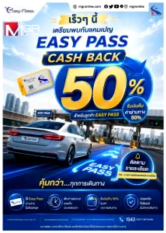 กรุงไทยคาดเศรษฐกิจไทยโต 2.7% ปี 2568 รับแรงหนุนท่องเที่ยว-บริโภค