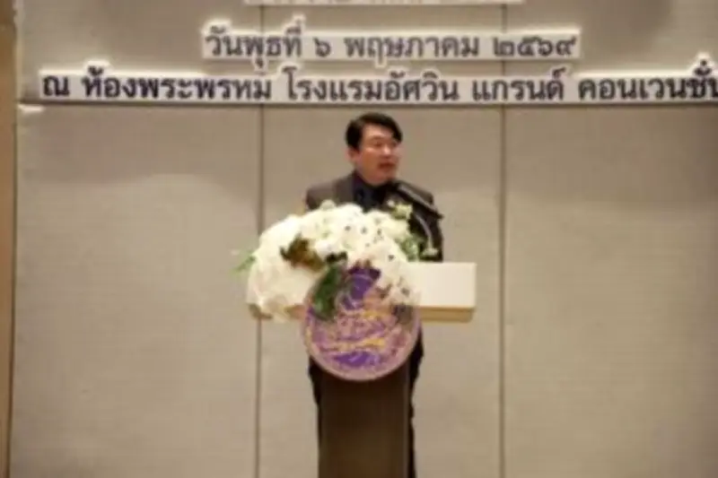 ธปท. คาดเศรษฐกิจไทยโต 2.7% ปี 2569 จากมาตรการกระตุ้น